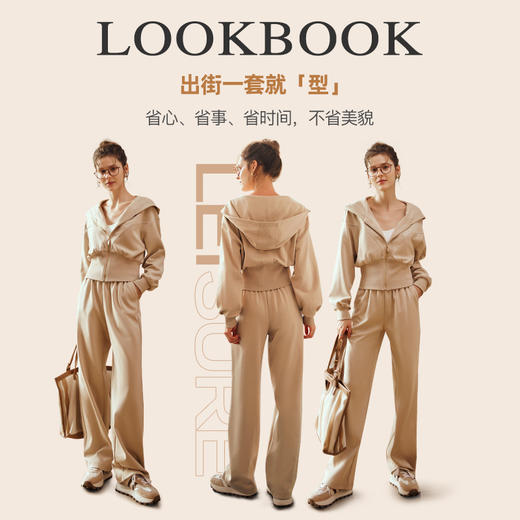 OLrain欧芮儿奶茶色时尚套装女早春2024新款时尚百搭轻运动两件套 商品图3