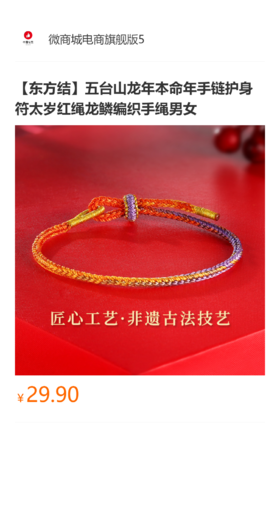 测试品