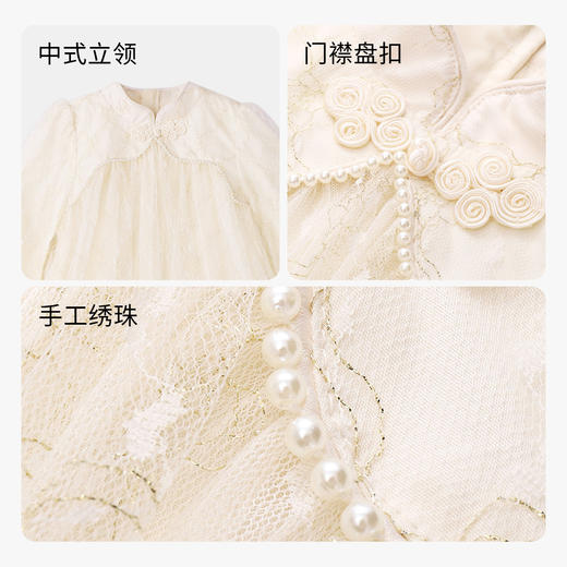 【新年红】女童礼裙秋冬款大童国风连衣裙优雅金色提花A字裙安奈儿童装EG313001 商品图2