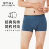 都市丽人都市锋尚简约基础内裤男40S棉拉架男士内裤平角内裤FK4CC1 商品缩略图0