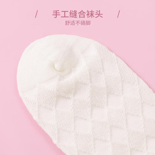 雅黛丽菱形格提花中筒女袜棉柔舒适透气简约百搭少女系弹力袜子 商品图4
