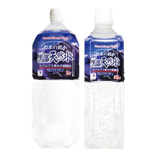 黑部 饮用天然水500ml【看好日期下单】 商品图0
