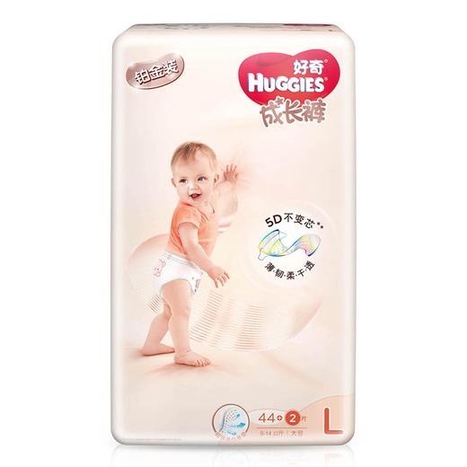 好奇铂金装成长裤L号44+2片/包 商品图0