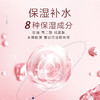 【清仓买二送一 2611限期】五片盒装玫瑰花萃水润保湿面膜芳香沁鼻 青蒿苦参薰衣草蛇床果天竺葵 收敛 玫瑰花萃莹嫩透补水肌底润养 细腻肌肤 商品缩略图7