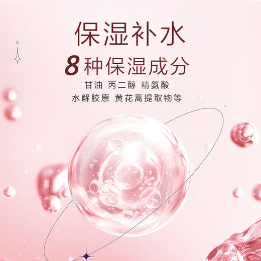 【清仓买二送一 2611限期】五片盒装玫瑰花萃水润保湿面膜芳香沁鼻 青蒿苦参薰衣草蛇床果天竺葵 收敛 玫瑰花萃莹嫩透补水肌底润养 细腻肌肤 商品图7