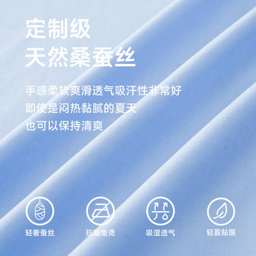 【桑蚕丝】【新款DDY】大依优型长袖衬衫桑蚕丝纯色加肥加大男装弹力免烫大号大码衬衣男士胖子上衣 商品图1