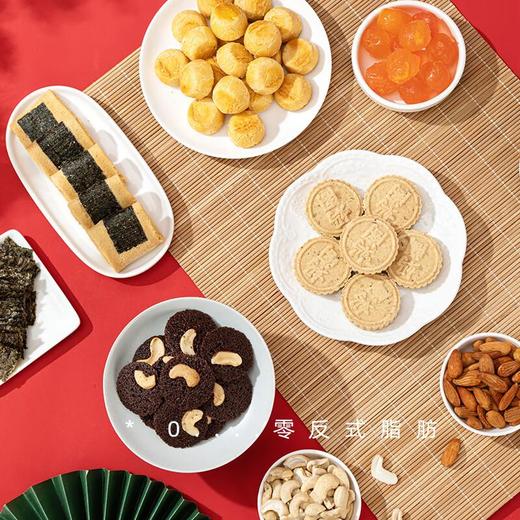 妈阁饼家糕点 商品图2