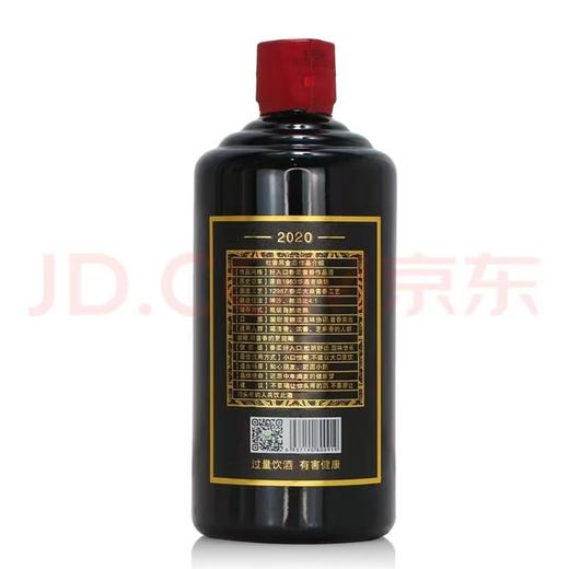 杜酱黑金酒 贵州茅台镇53度纯粮坤沙酱香型白酒 500ml*1支持自提 商品图2