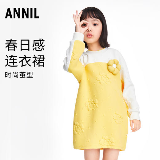 【新年红】女童长袖连衣裙秋新款大童茧型廓形时尚撞色直筒裙安奈儿童装EG313011 商品图2