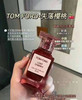 🇺🇸¥980直邮！新年礼物🎁备起来❤️全明星套装Tom Ford TF超值Q香礼盒🎁3⃣️个爆款味道 商品缩略图3