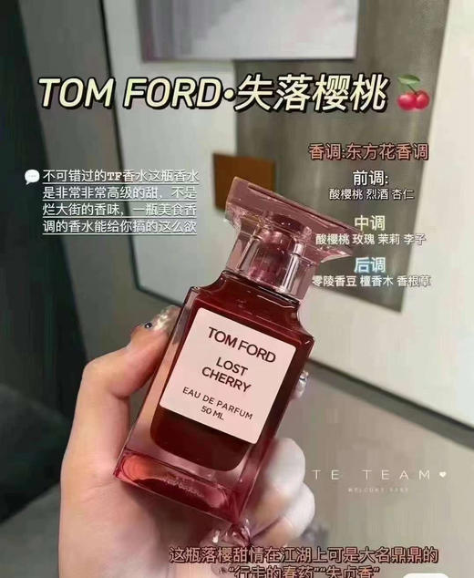 🇺🇸¥980直邮！新年礼物🎁备起来❤️全明星套装Tom Ford TF超值Q香礼盒🎁3⃣️个爆款味道 商品图3