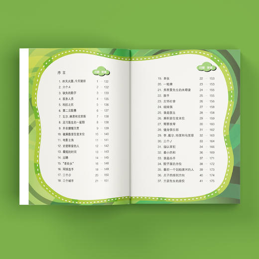 《数学思维训练营·趣味数学题》（全3册） 商品图4