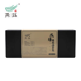 燕语名茶品鉴装111g(如意饼、月出东山、雅润白茶、沉实、金琥珀)