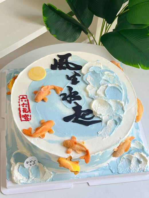 风生水起 商品图0