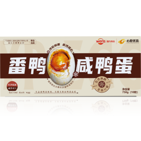 心厨优品咸鸭蛋20枚约1500克
