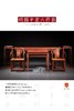 红桥红  家具严选  缅甸花梨（大果紫檀）【明韵中堂六件套】 商品缩略图0