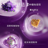 【清仓买二送一 2611限期】五片盒装玫瑰花萃水润保湿面膜芳香沁鼻 青蒿苦参薰衣草蛇床果天竺葵 收敛 玫瑰花萃莹嫩透补水肌底润养 细腻肌肤 商品缩略图6