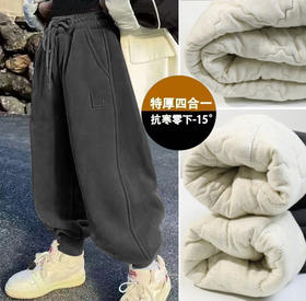 西蒙日记特厚四合一过冬裤