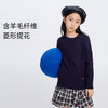 【新年红】女童时尚宽松纯色保暖圆领针织衫安奈儿童装EG344174 商品缩略图0