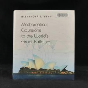 世界伟大建筑的漫游（馆藏） 数百幅插图 精装16开