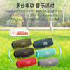 JBL CHARGE5 冲击波五代 便携蓝牙音箱+低音炮 户外防水音响 增强版赛道扬声器 男生礼物 黑色 /数码 /影音娱乐 /音箱/音响 商品缩略图0
