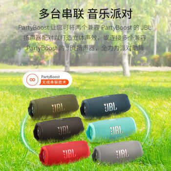 JBL CHARGE5 冲击波五代 便携蓝牙音箱+低音炮 户外防水音响 增强版赛道扬声器 男生礼物 黑色 /数码 /影音娱乐 /音箱/音响 商品图0