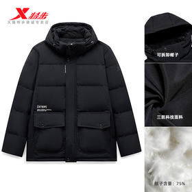 5.9折【自营】XTEP/特步  羽绒服男款2023冬季新款加厚保暖工装连帽外套 977429190172