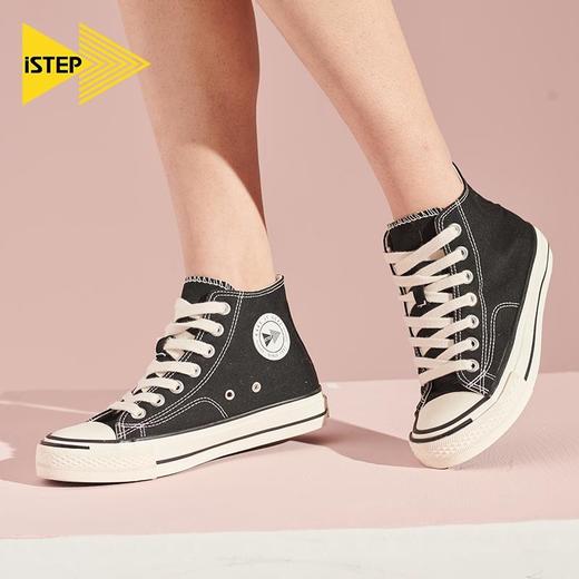 【2026新春专享】iSTEP高帮开口笑帆布鞋女款HYGW21103（瑕疵品不退不换） 商品图1