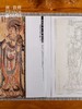 敦煌研究院 敦煌壁画填彩绘本 博物馆文创鉴赏收藏礼品套装 商品缩略图4