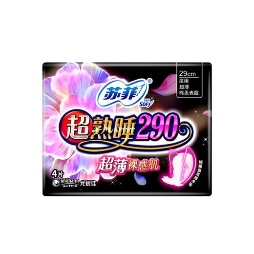 苏菲超熟睡卫生巾1*4/*包 商品图0