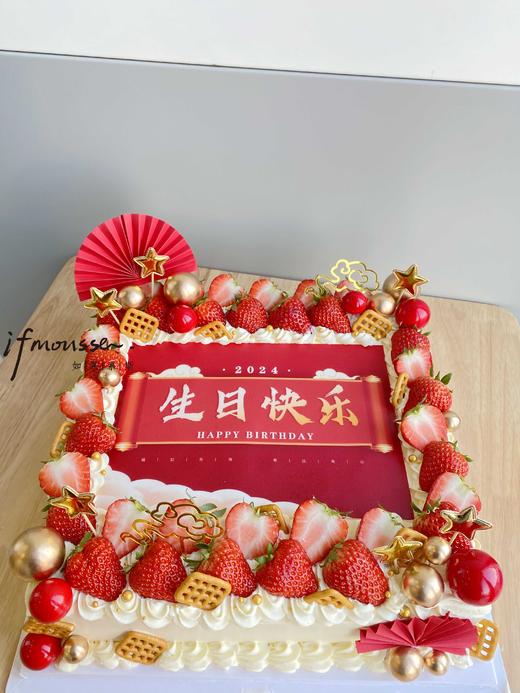 「切块」聚会高性价比方形蛋糕 跨年 决算专用 大尺寸 商品图12