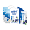 伊利安慕希希腊酸奶蓝莓味205g*12/提 商品缩略图0