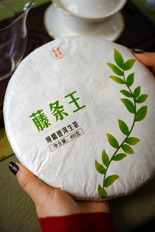 【藤条王】世界上叶片zui大的古树茶！古法采养，匠心制作 商品图1
