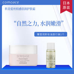 【COMOACE】日本科美爱丝 倍润护肤霜 30g（有效期至25年3月）