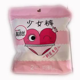 高洁丝少女裤卫生巾2条装/包