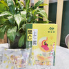 【马应龙养生】柠檬刺梨茶80克（8克*10包） 商品缩略图0
