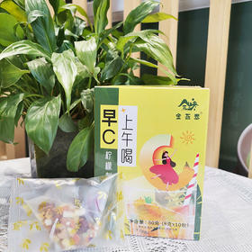 【马应龙养生】柠檬刺梨茶80克（8克*10包）