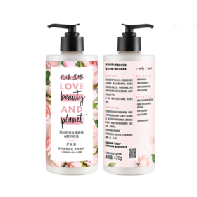 花漾星球花漾莹采护发素490g/瓶