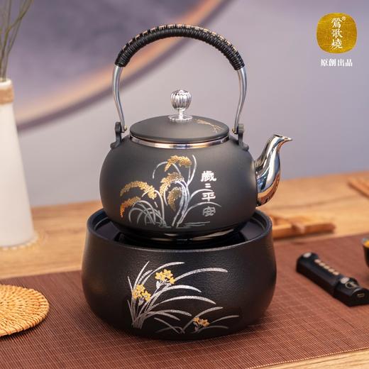 莺歌烧黑底幽兰电陶炉轻音茶炉兰花家用红外小型迷你烧水煮茶器围炉煮茶 幽蘭【厂家直发】 商品图1