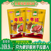 玉兰牛精 肉类复合调味料  [整箱400g/袋*25袋] 商品缩略图0