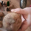 【弘毅六不用生态农场】六不用 土豆5斤/份 （山西基地） 商品缩略图2