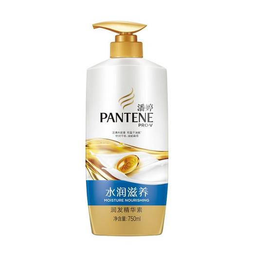 潘婷水润滋养润发精华素750ml/瓶 商品图0