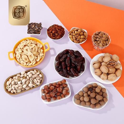 至尊帝皇 小小罐君皇庭御果坚果年礼礼盒 商品图1