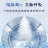 【云熙98精华洗2.0】海尔滚筒洗衣机全自动10公斤超薄平嵌大筒径直驱变频双智能投放晶彩触控洗衣机 至尊旗舰98+精华洗2.0+FPA直驱+洗烘一体G10098HBD14LSU1 商品缩略图5