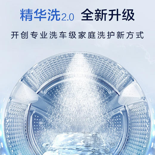【云熙98精华洗2.0】海尔滚筒洗衣机全自动10公斤超薄平嵌大筒径直驱变频双智能投放晶彩触控洗衣机 至尊旗舰98+精华洗2.0+FPA直驱+洗烘一体G10098HBD14LSU1 商品图5
