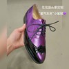 “紫气东来”小紫皮鞋💜花花团du家开发定制2024早春新款英伦深口鞋复古时髦； 手工鞋源头工厂定制 3cm跟高优雅百搭  金皱羊皮+牛漆皮 光泽明亮吸睛篙级抗皱好打理 内里小牛皮吸湿透气耐磨舒适！ 商品缩略图0