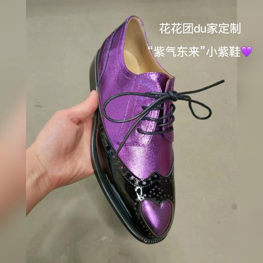 “紫气东来”小紫皮鞋💜花花团du家开发定制2024早春新款英伦深口鞋复古时髦； 手工鞋源头工厂定制 3cm跟高优雅百搭  金皱羊皮+牛漆皮 光泽明亮吸睛篙级抗皱好打理 内里小牛皮吸湿透气耐磨舒适！ 商品图0