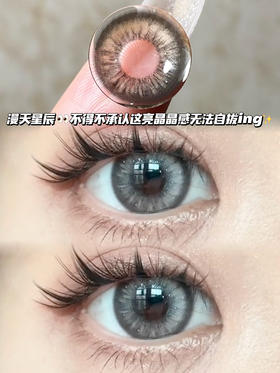 Thai Tea 泰式奶灰「含硅水凝胶」年抛型