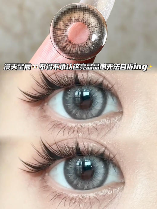 Thai Tea 泰式奶灰「含硅水凝胶」年抛型 商品图0