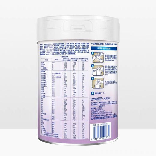 【国行版】美赞臣亲舒3段800g（新包装，6罐装，适合12-36个月宝宝） 商品图2